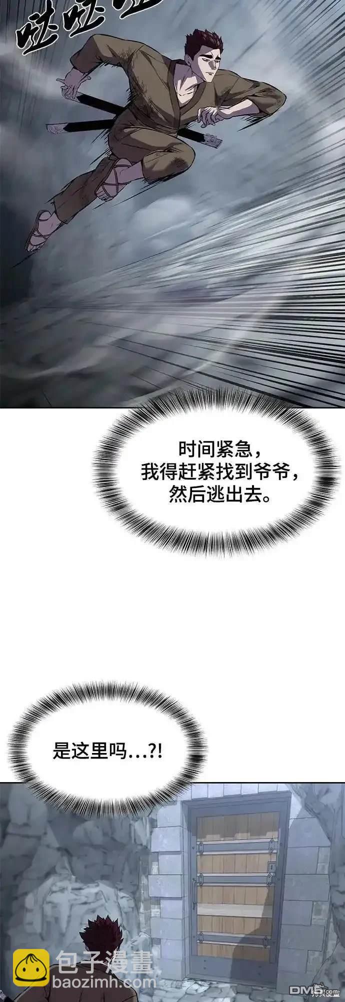 第2部67话92