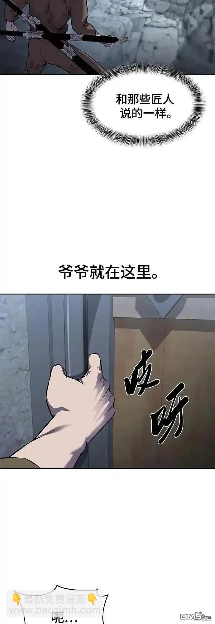 第2部67话93