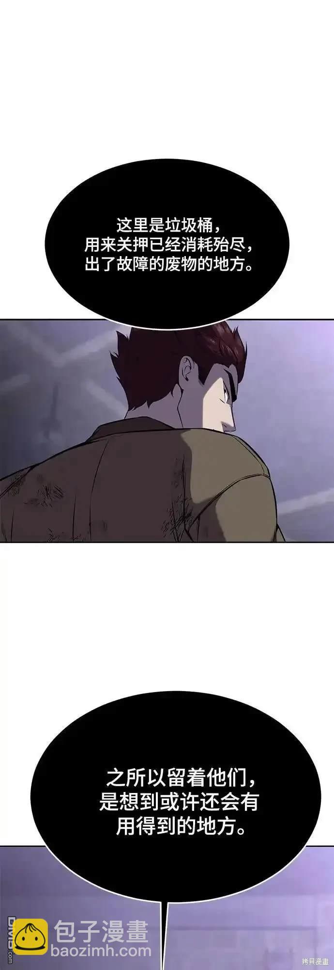 第2部67话97