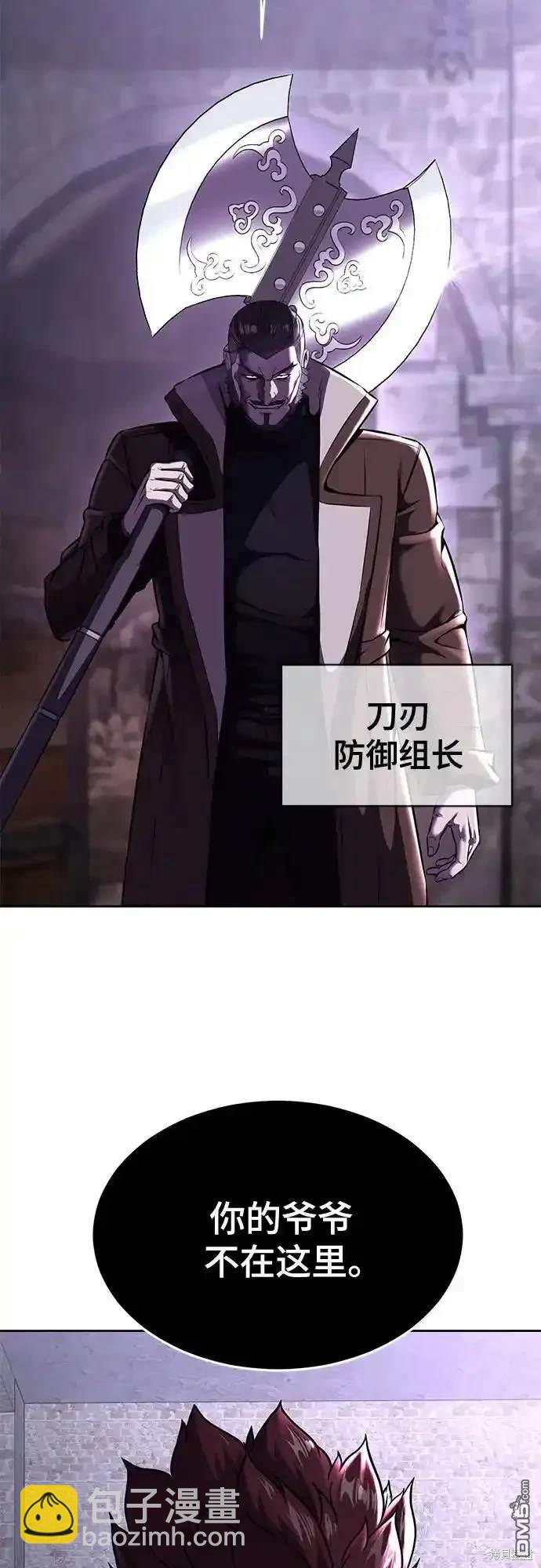第2部67话98
