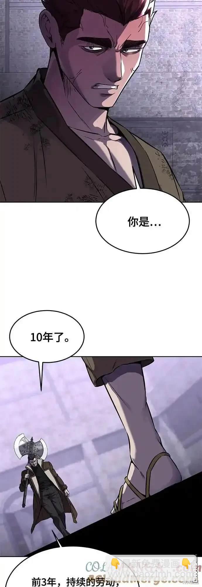 第2部67话99