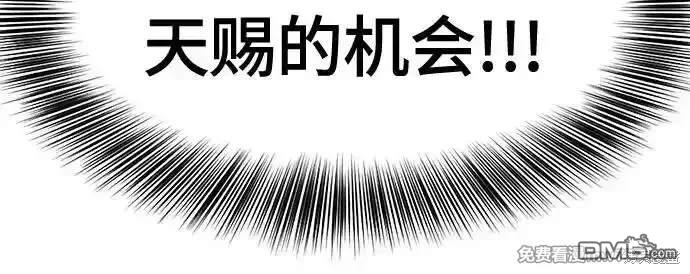 第2部68话106