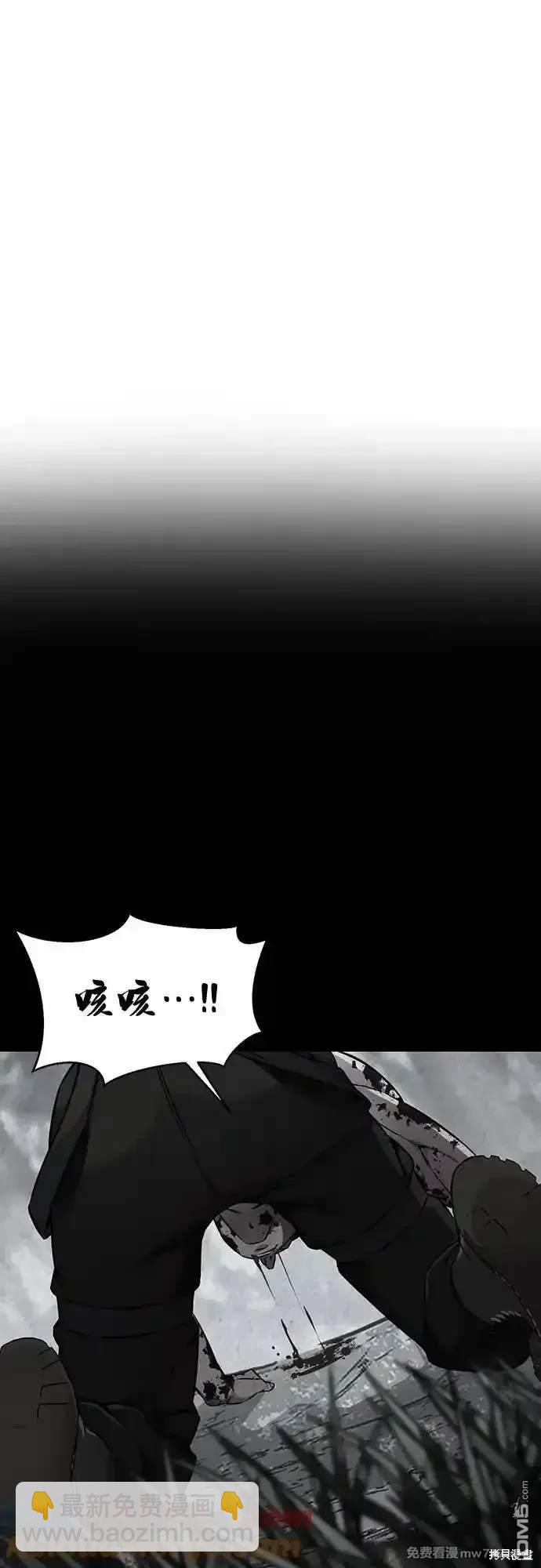 第2部68话119