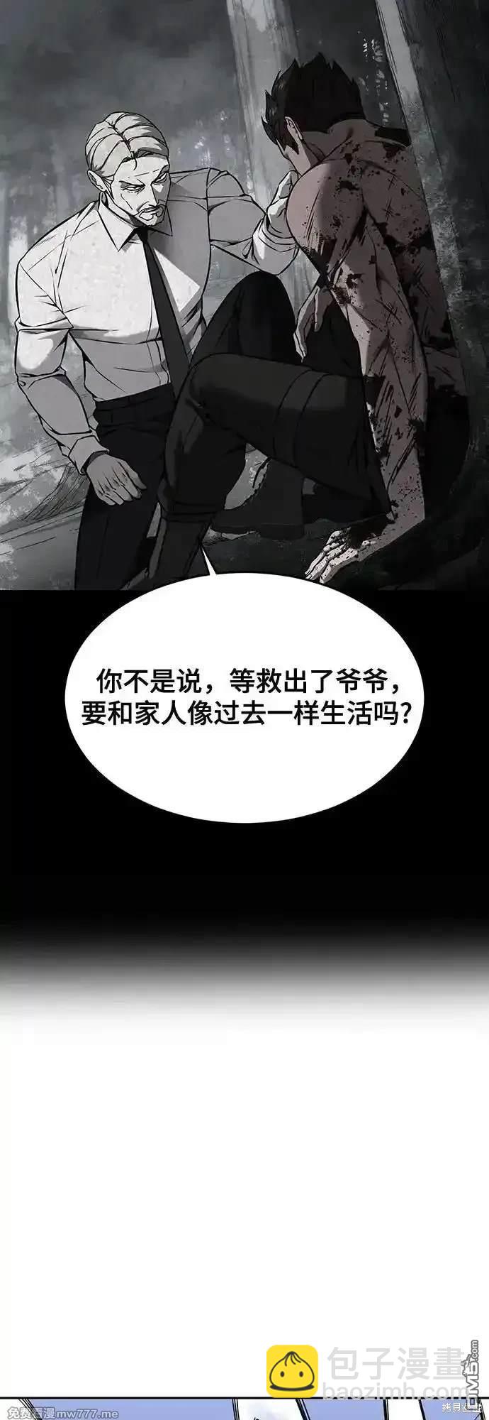 第2部68话128