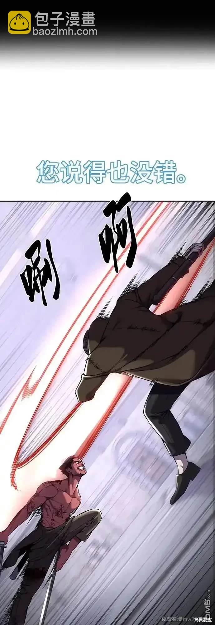 第2部68话133