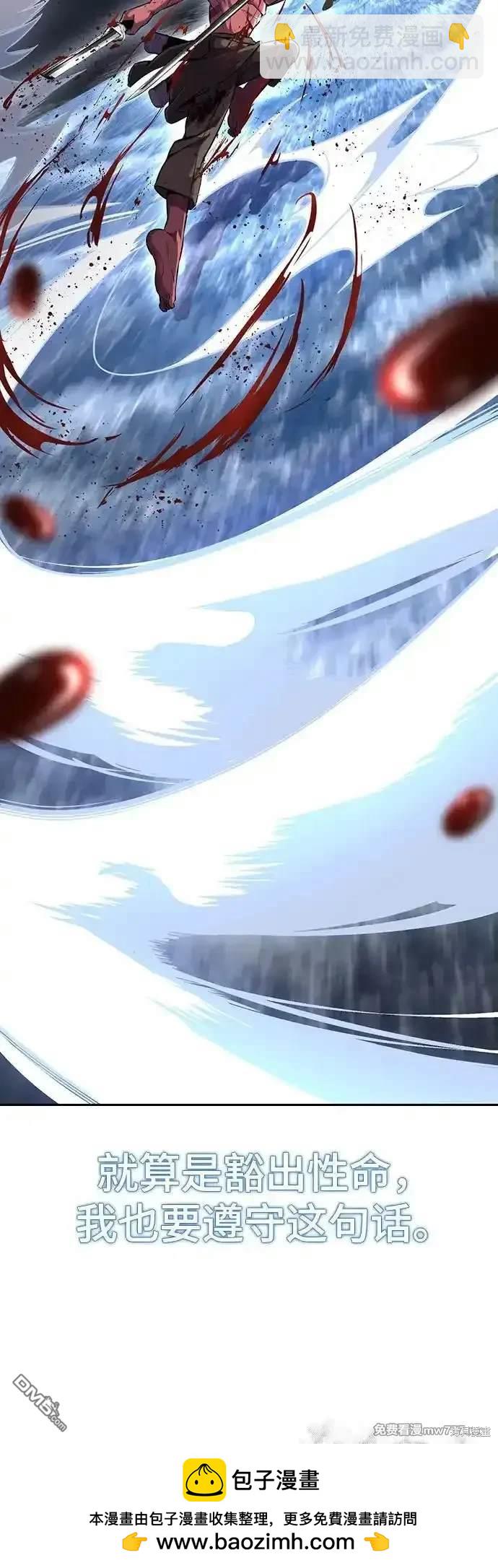 第2部68话141