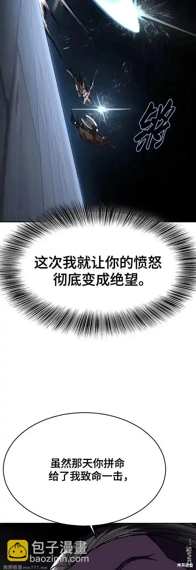 第2部68话17