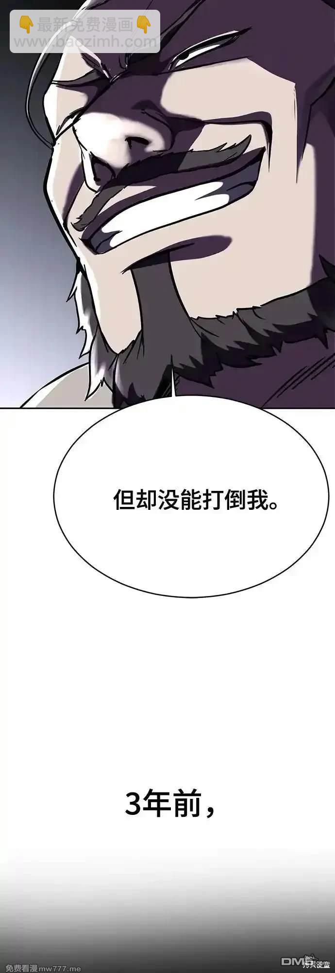 第2部68话18