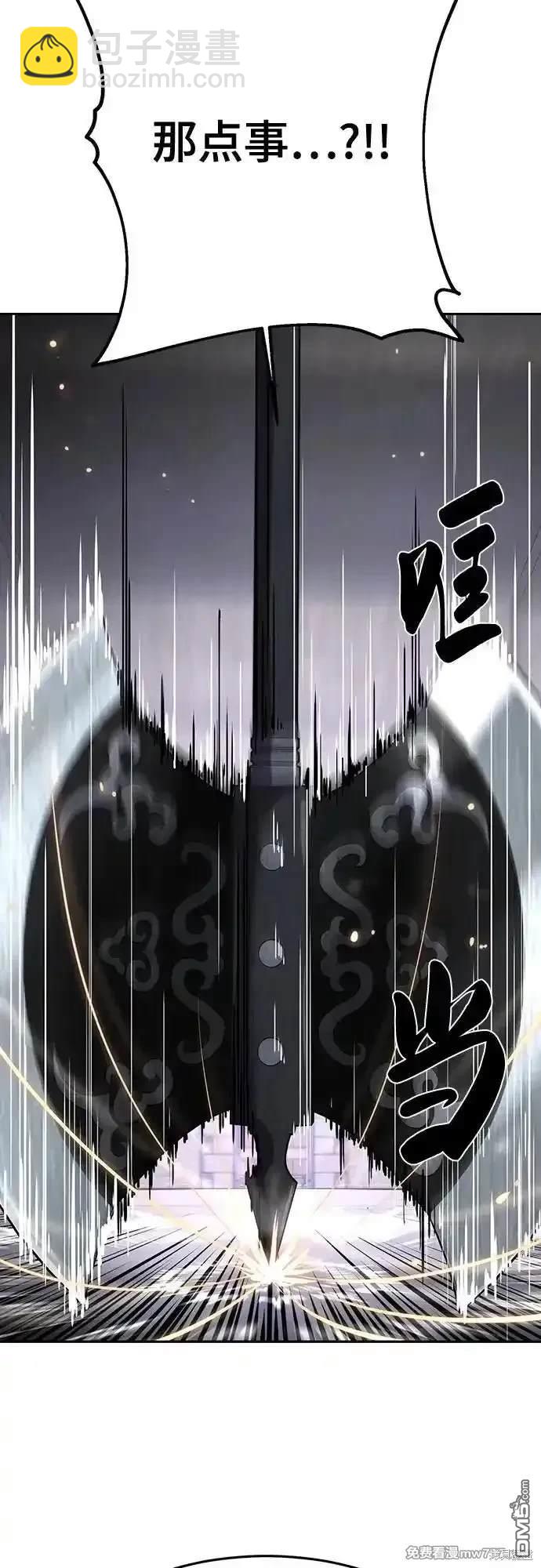 第2部68话26