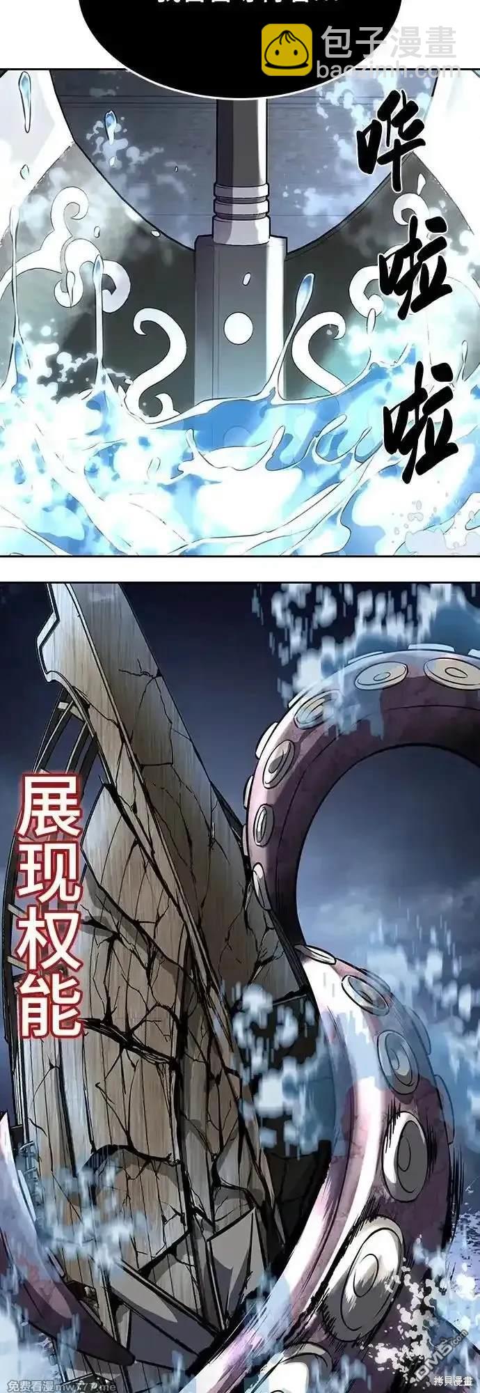 第2部68话29