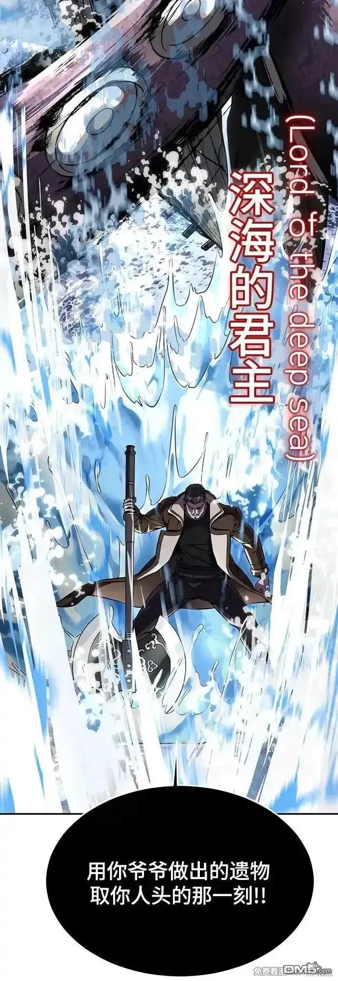 第2部68话30