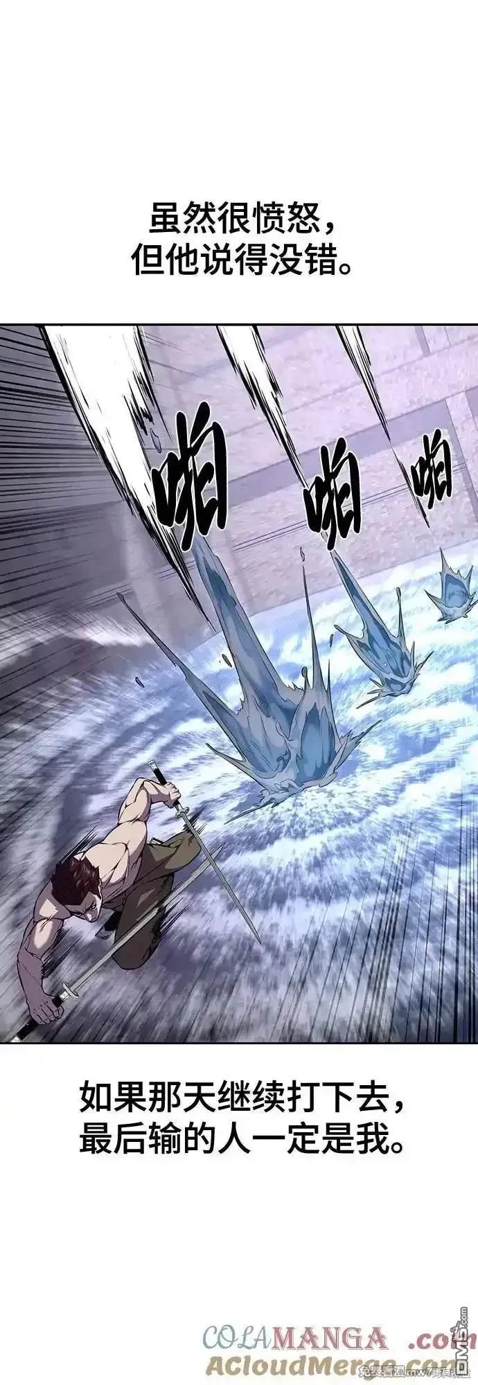 第2部68话39