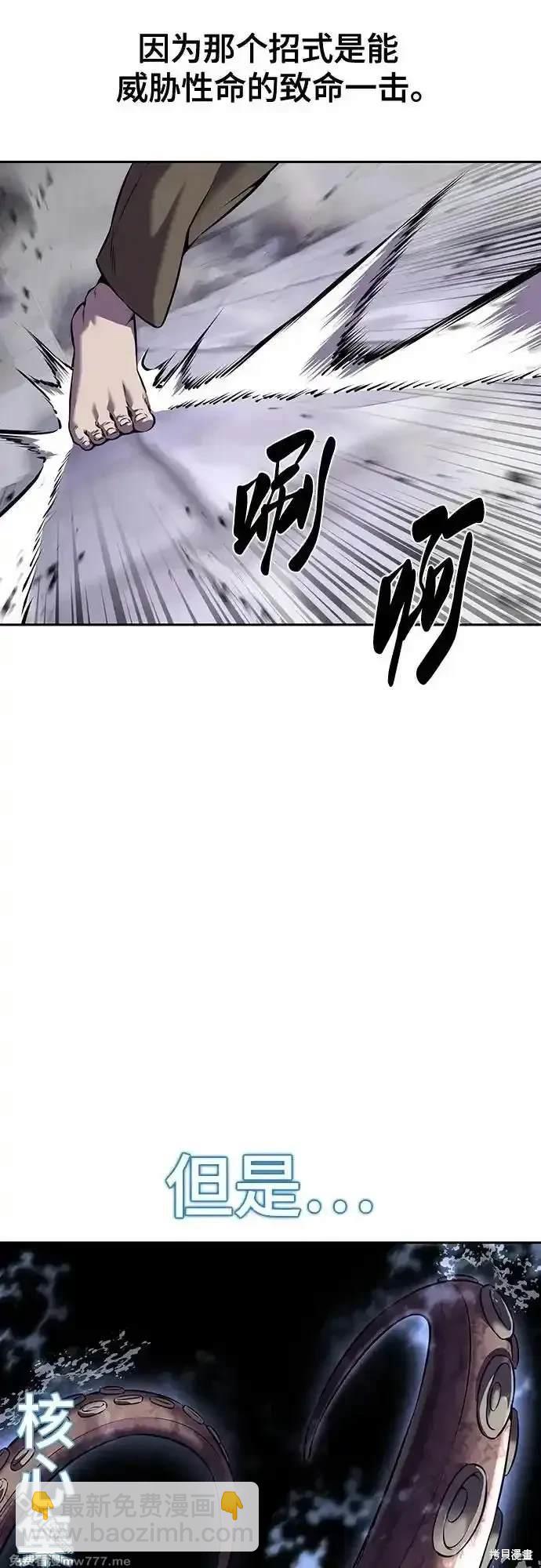 第2部68话40
