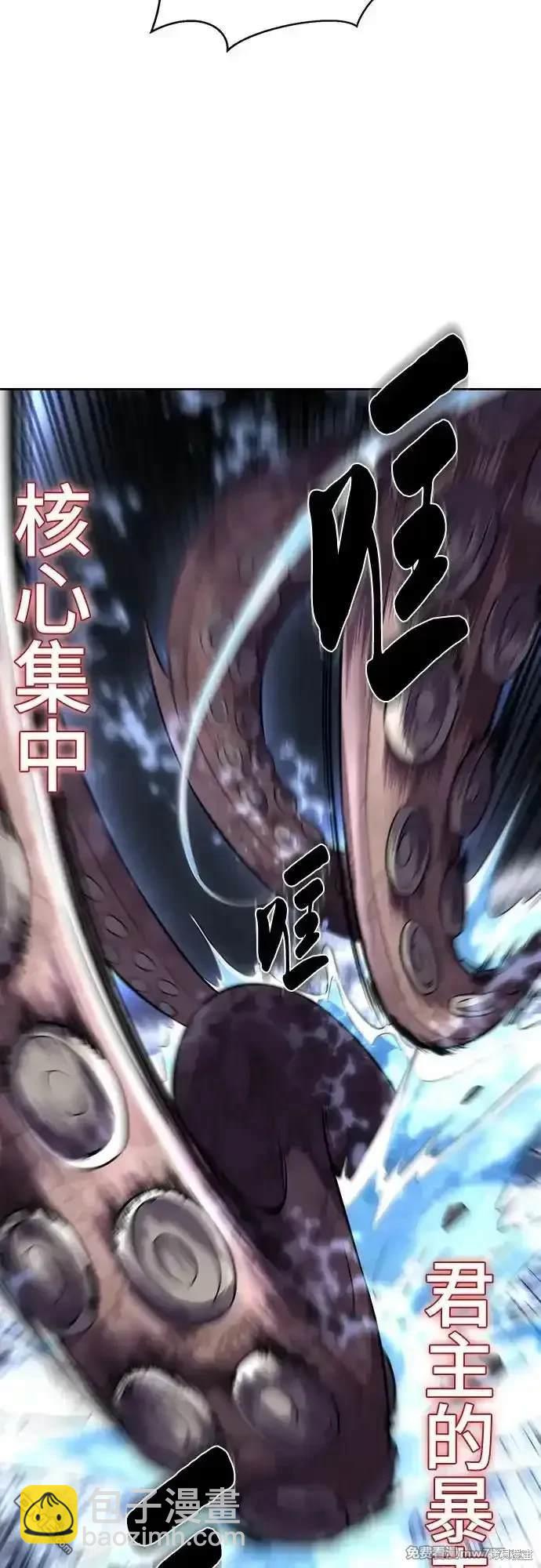 第2部68话48