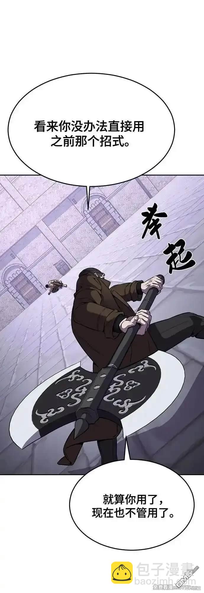 第2部68话50