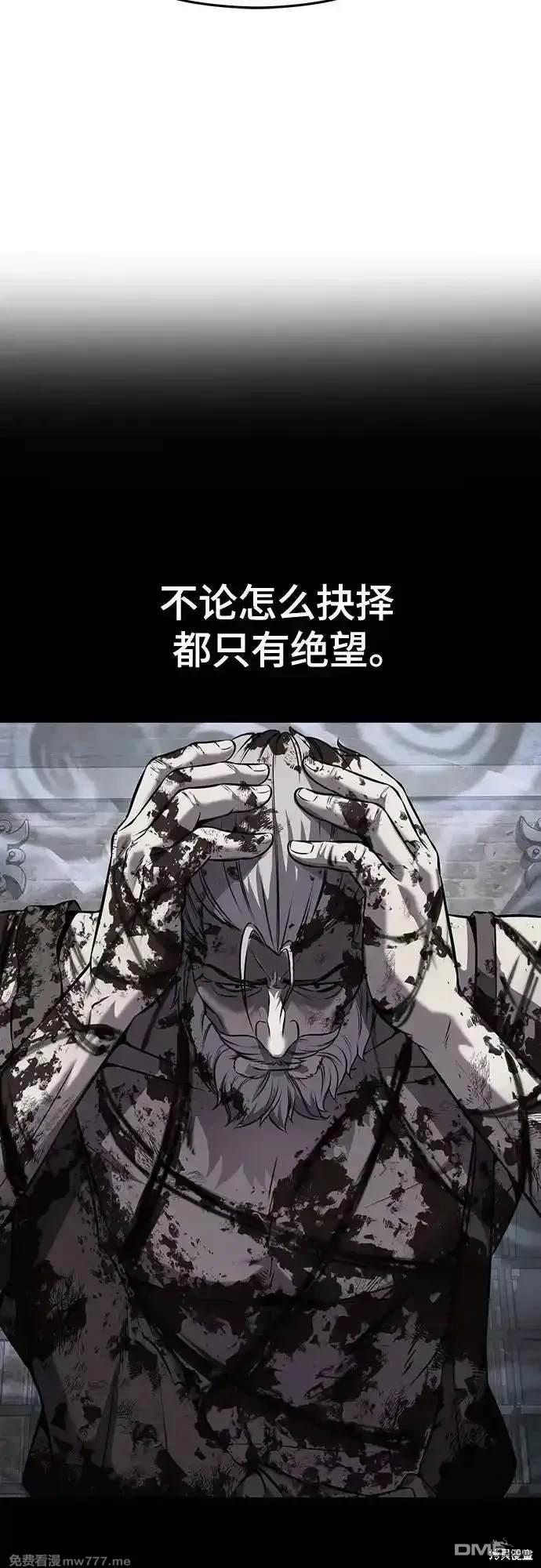 第2部68话57