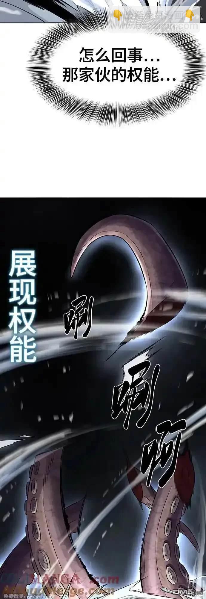 第2部68话79
