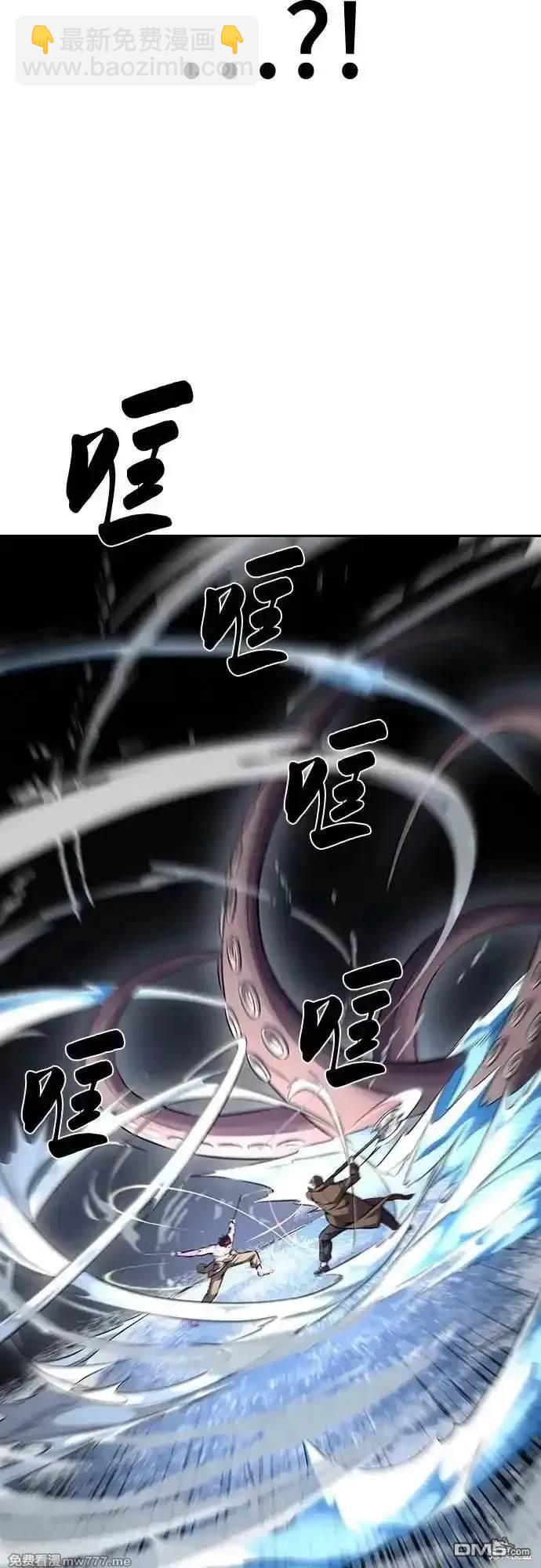 第2部68话84