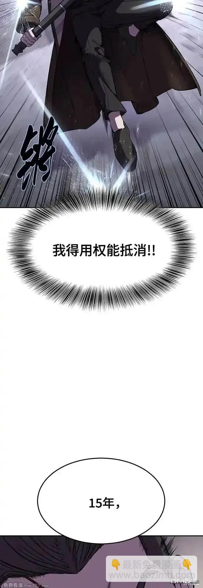 第2部68话94