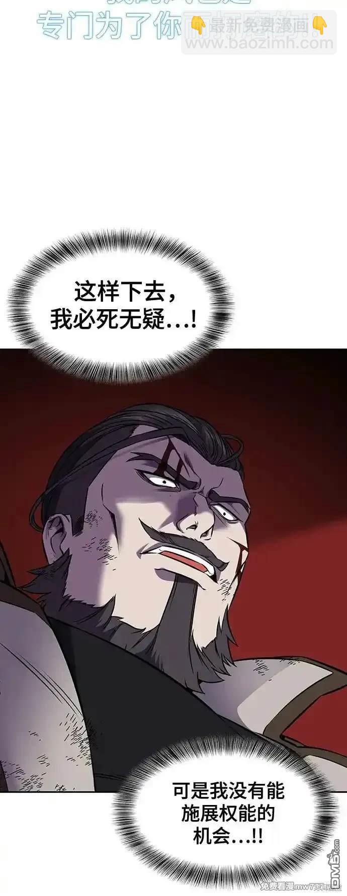 第2部68话98