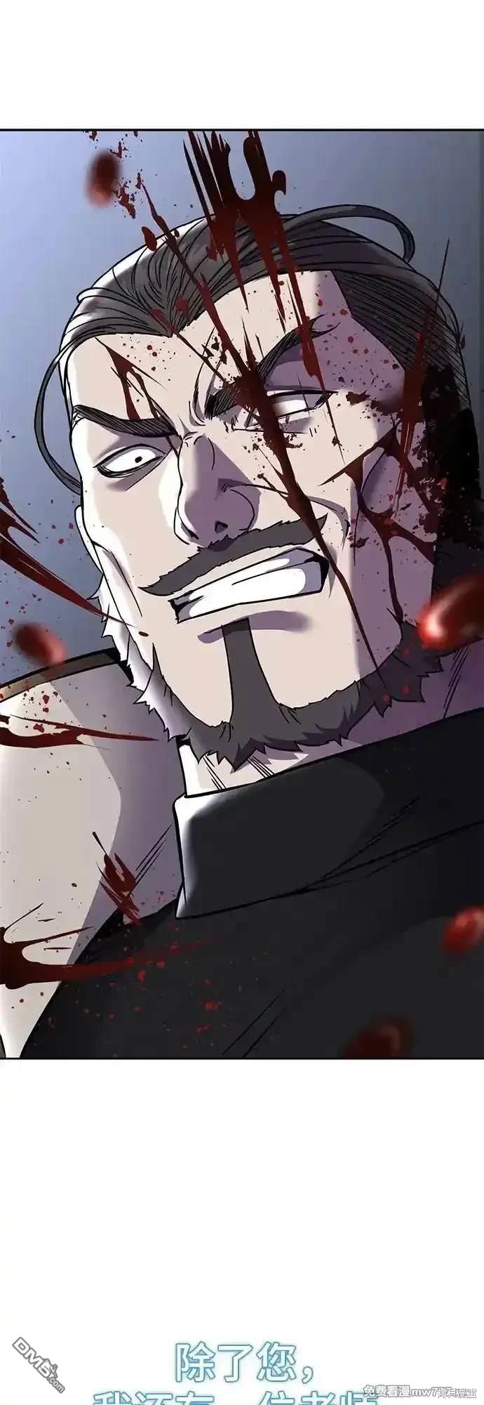 第2部69话0