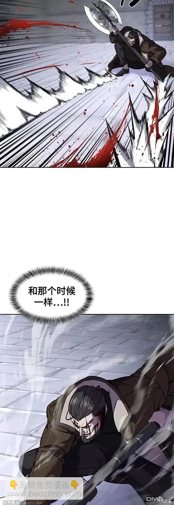 第2部69话10