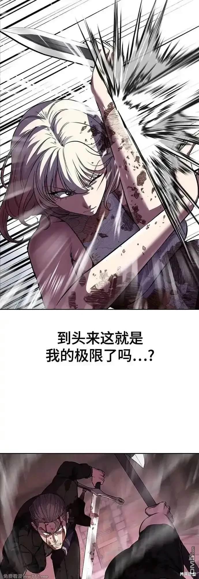 第2部69话102