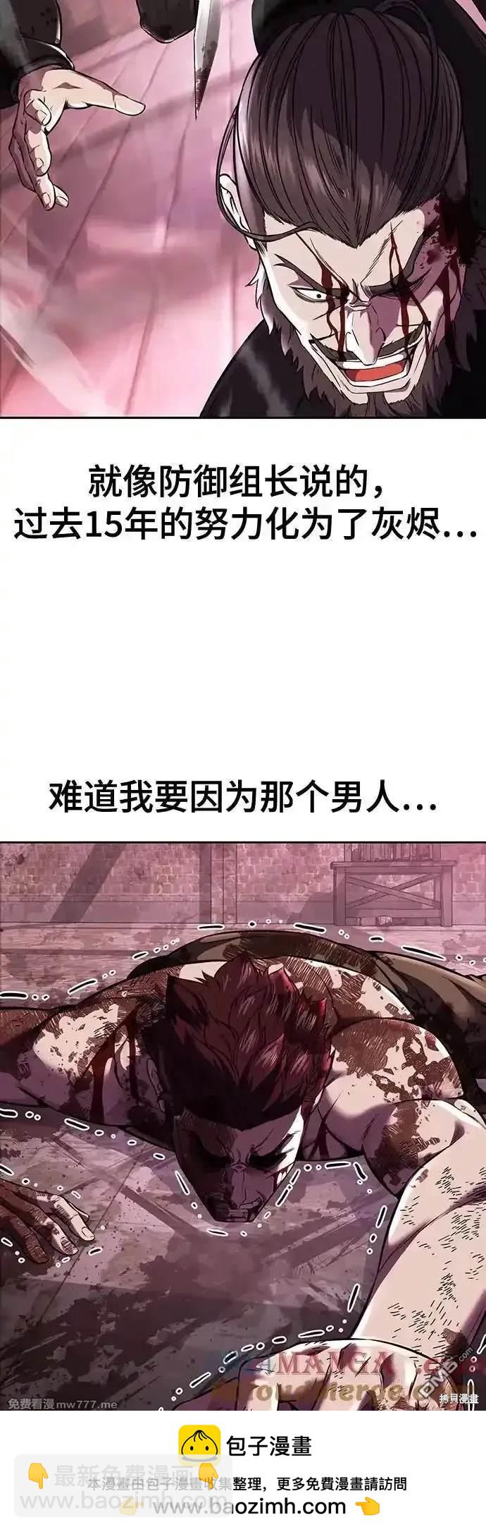第2部69话107