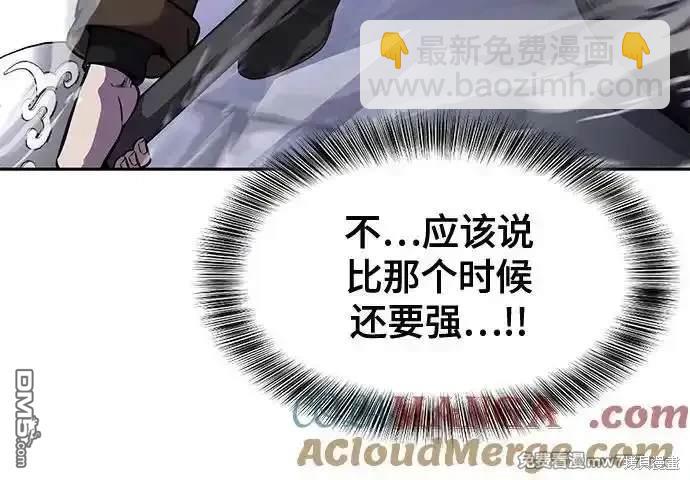 第2部69话11