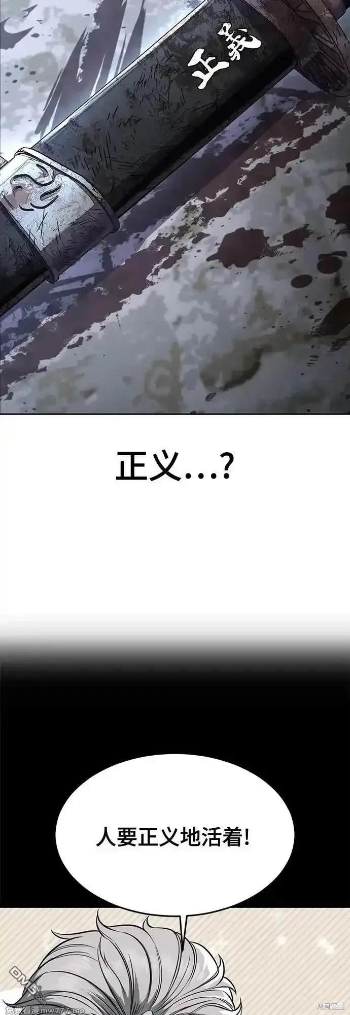 第2部69话110