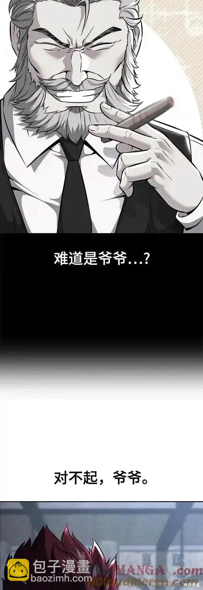 第2部69话111