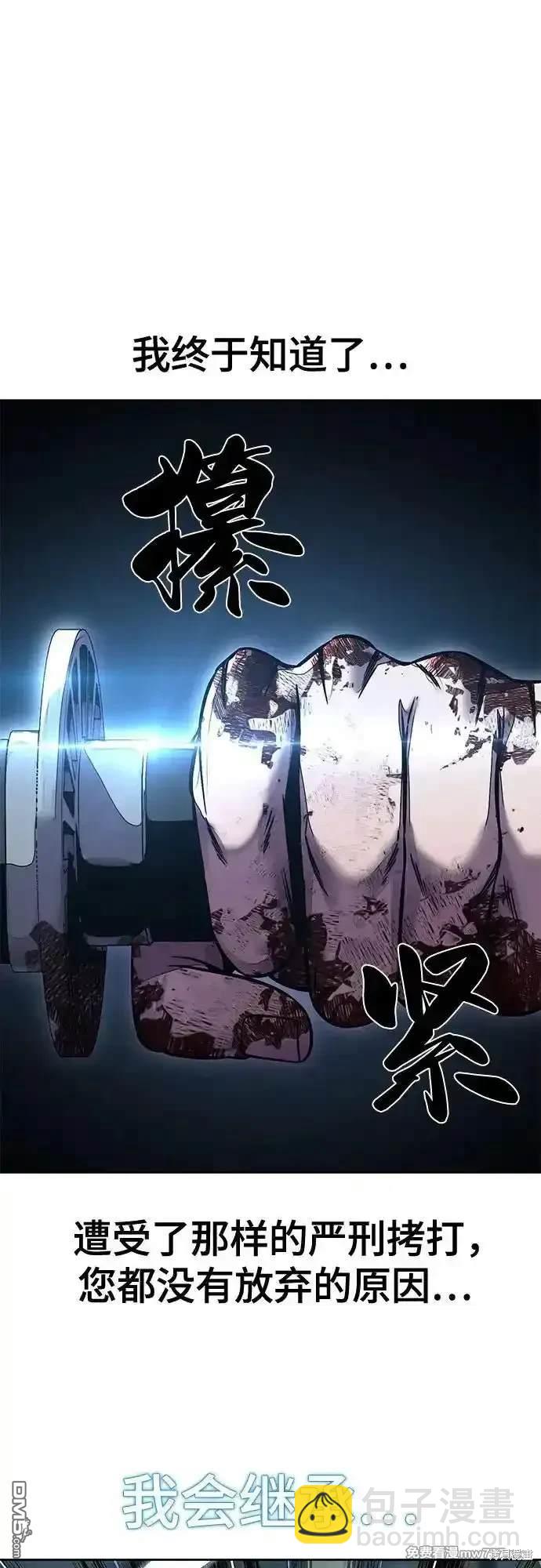 第2部69话113