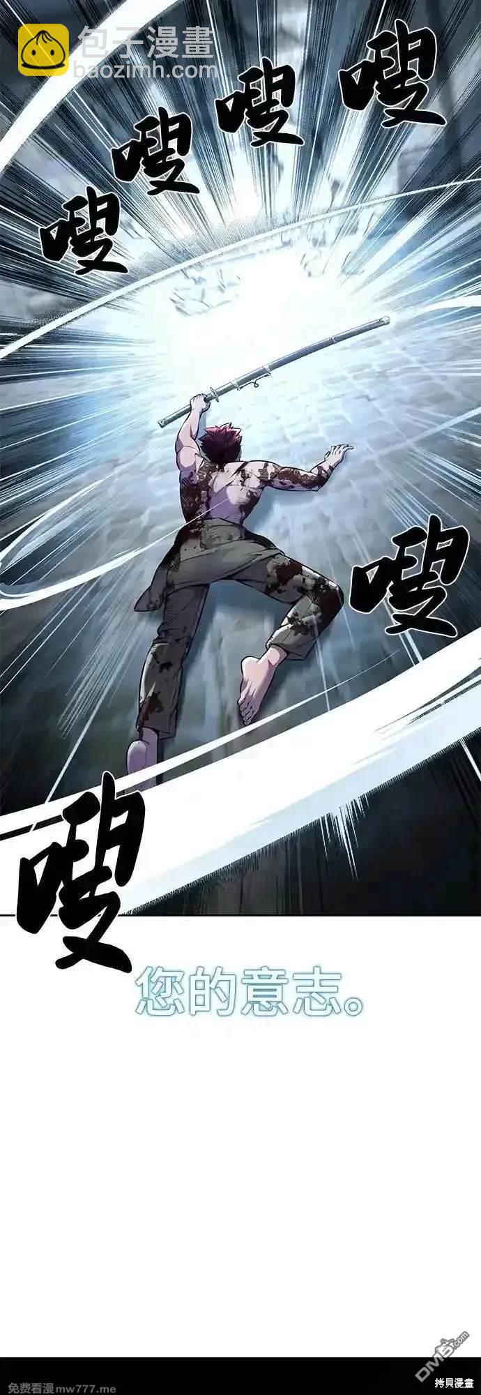 第2部69话114