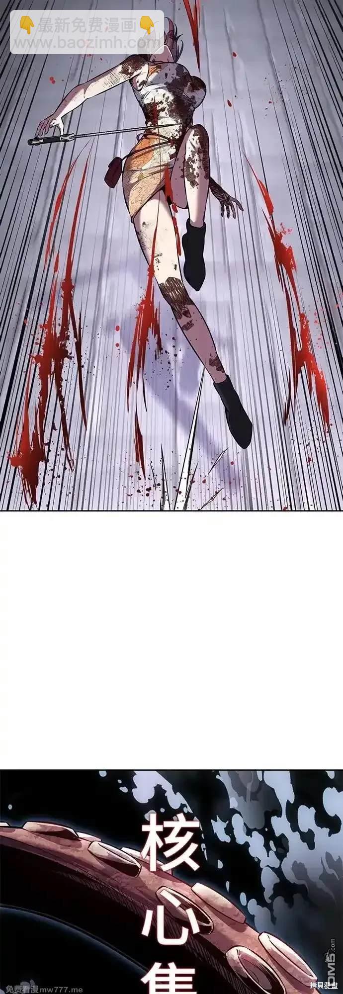 第2部69话117