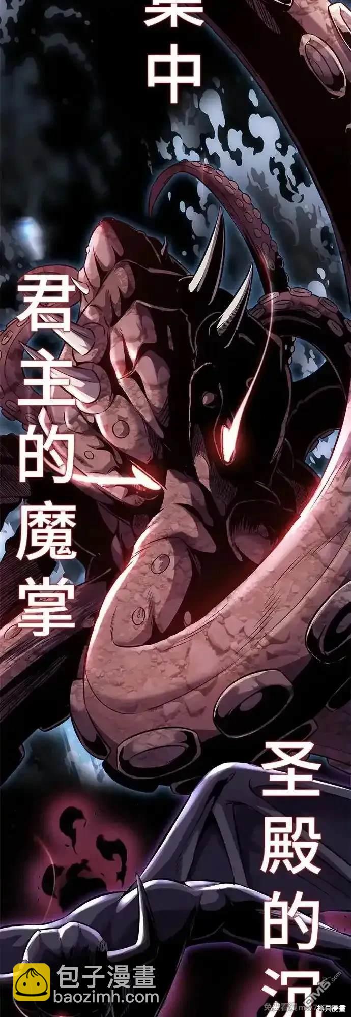 第2部69话118