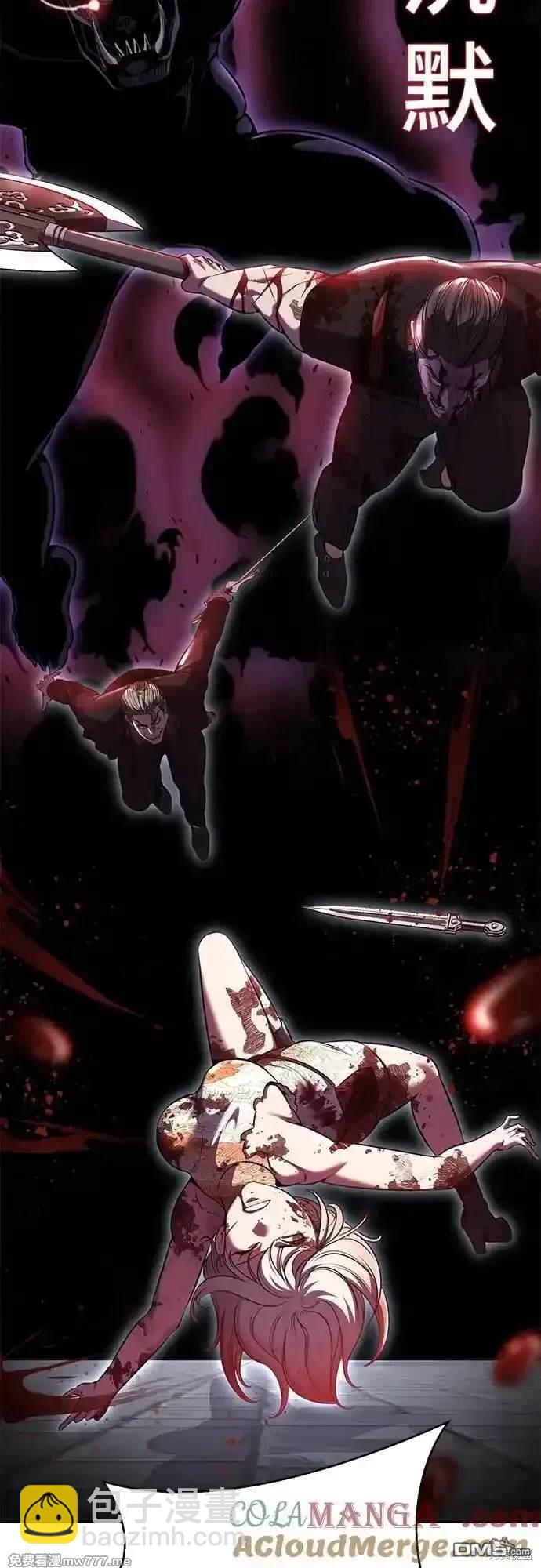 第2部69话119