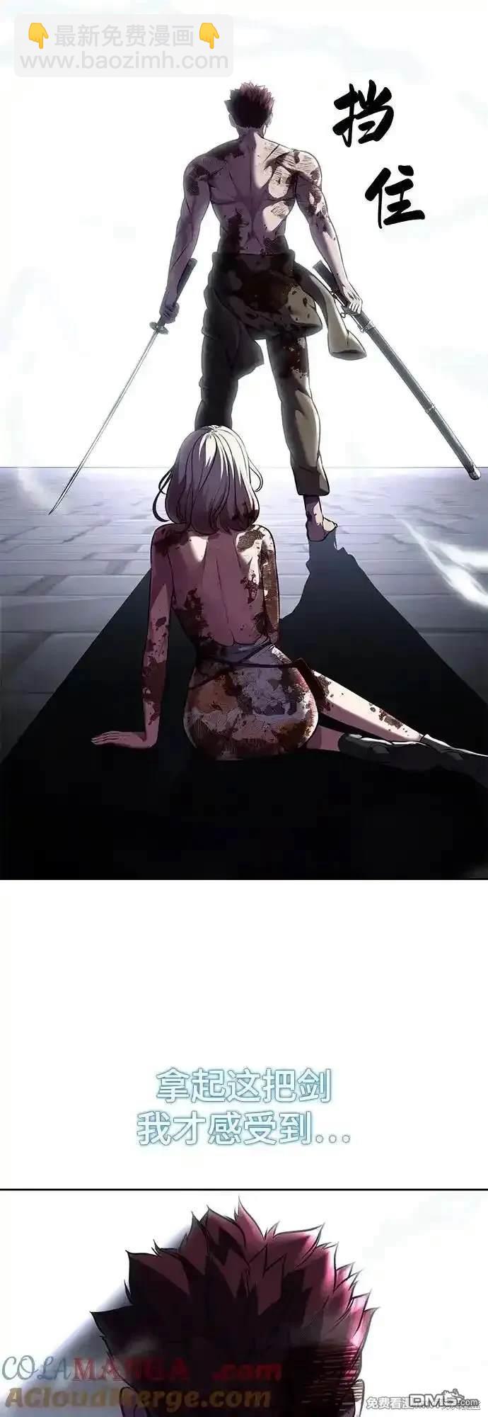 第2部69话127