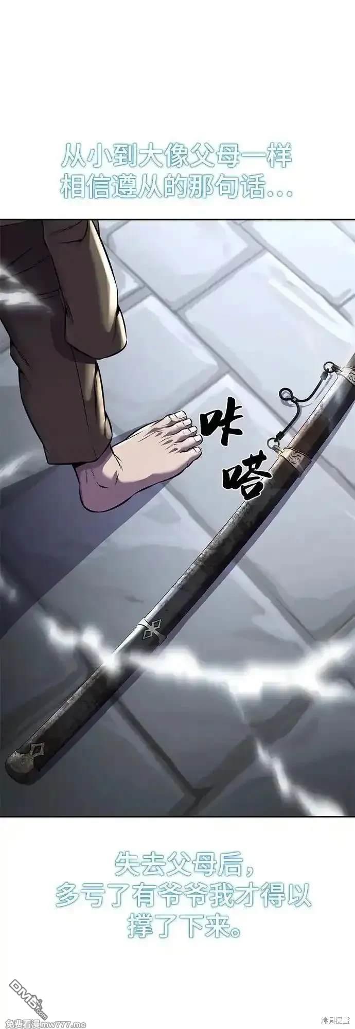 第2部69话129