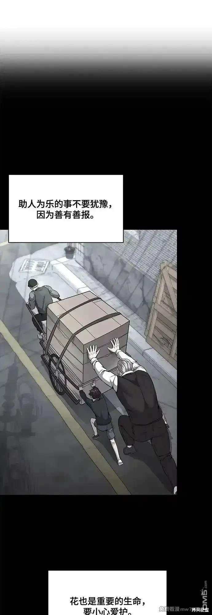 第2部69话130