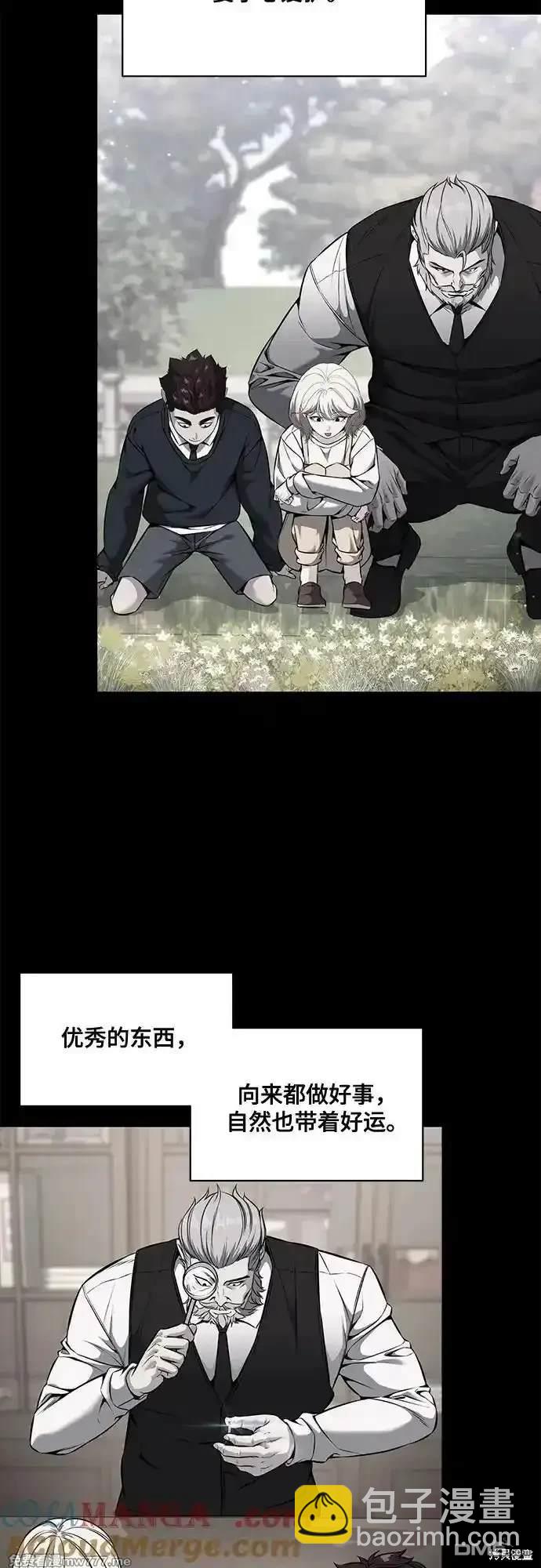 第2部69话131