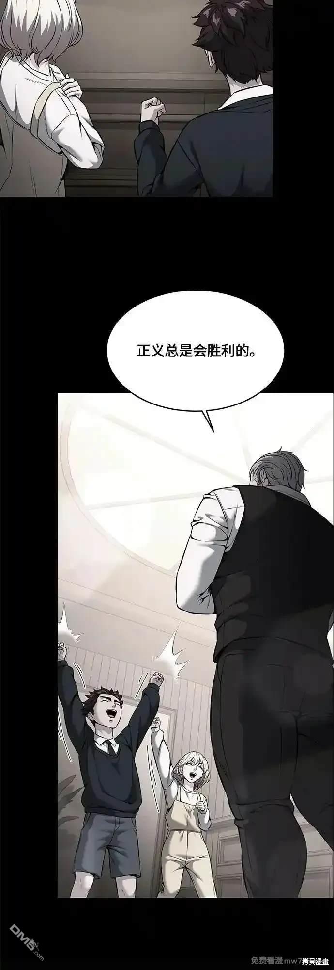 第2部69话132