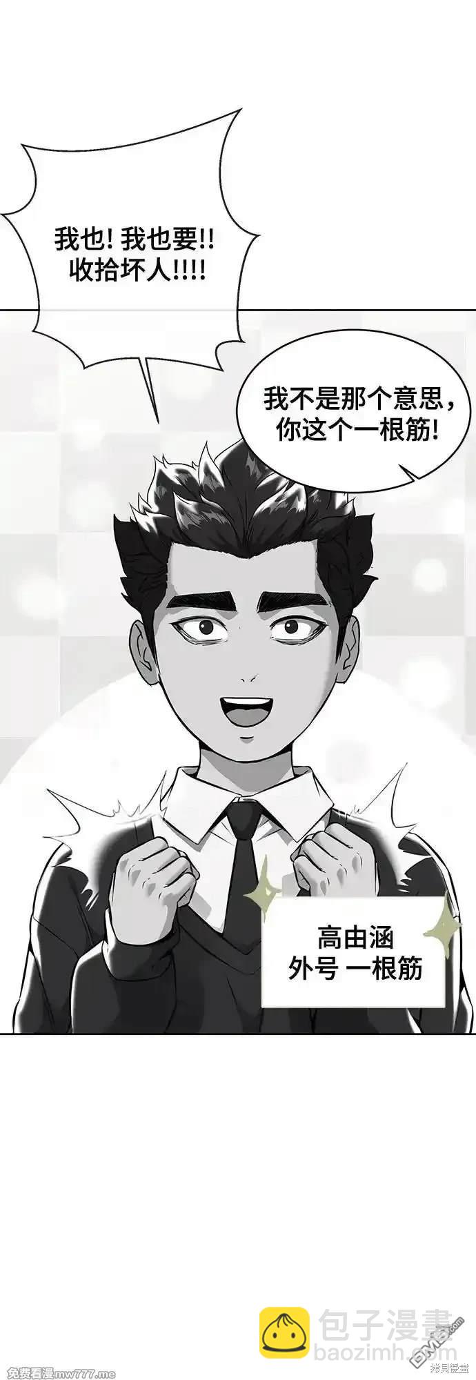 第2部69话136