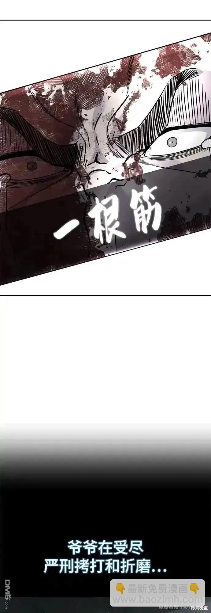 第2部69话137