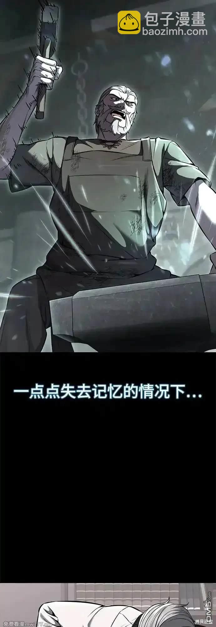 第2部69话138