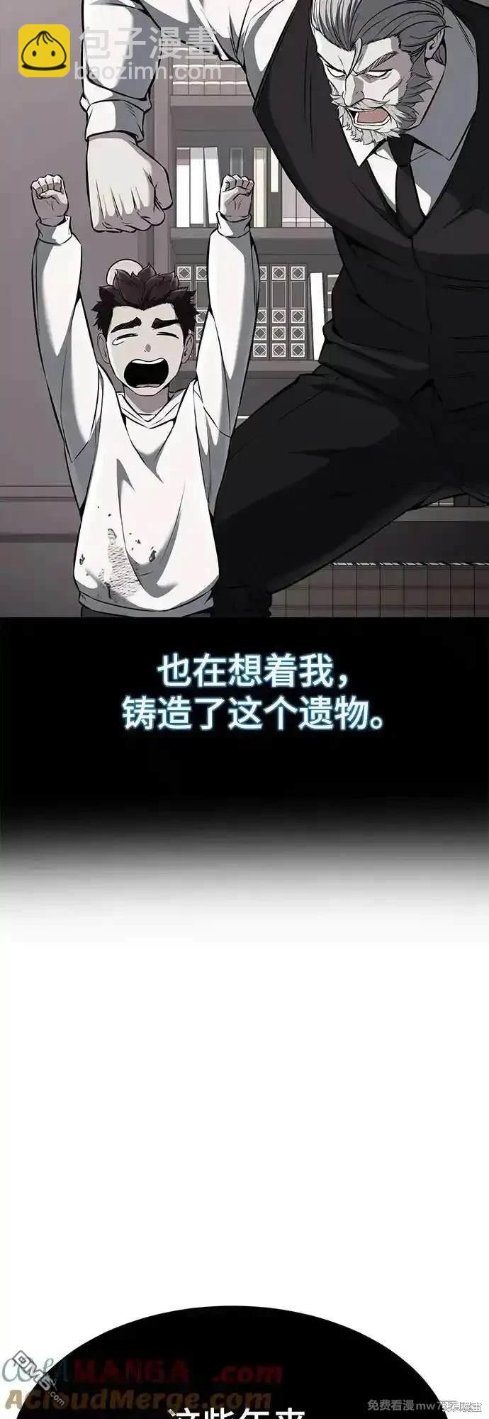 第2部69话139