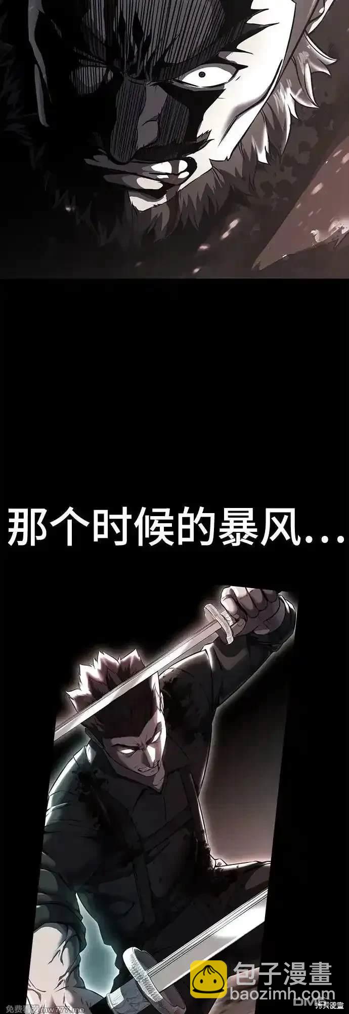第2部69话14