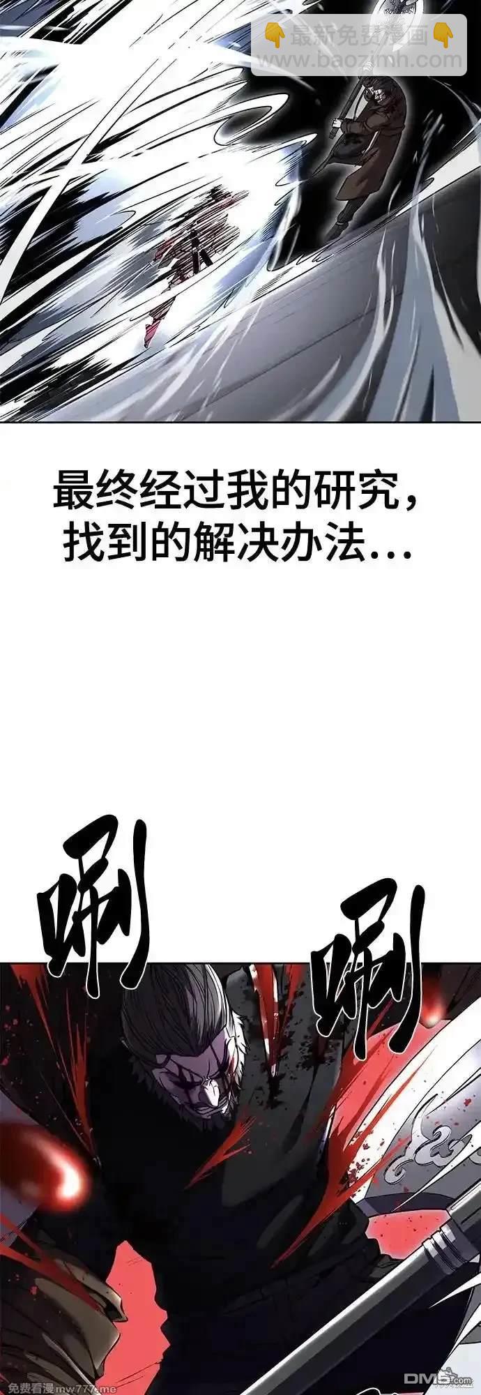 第2部69话17