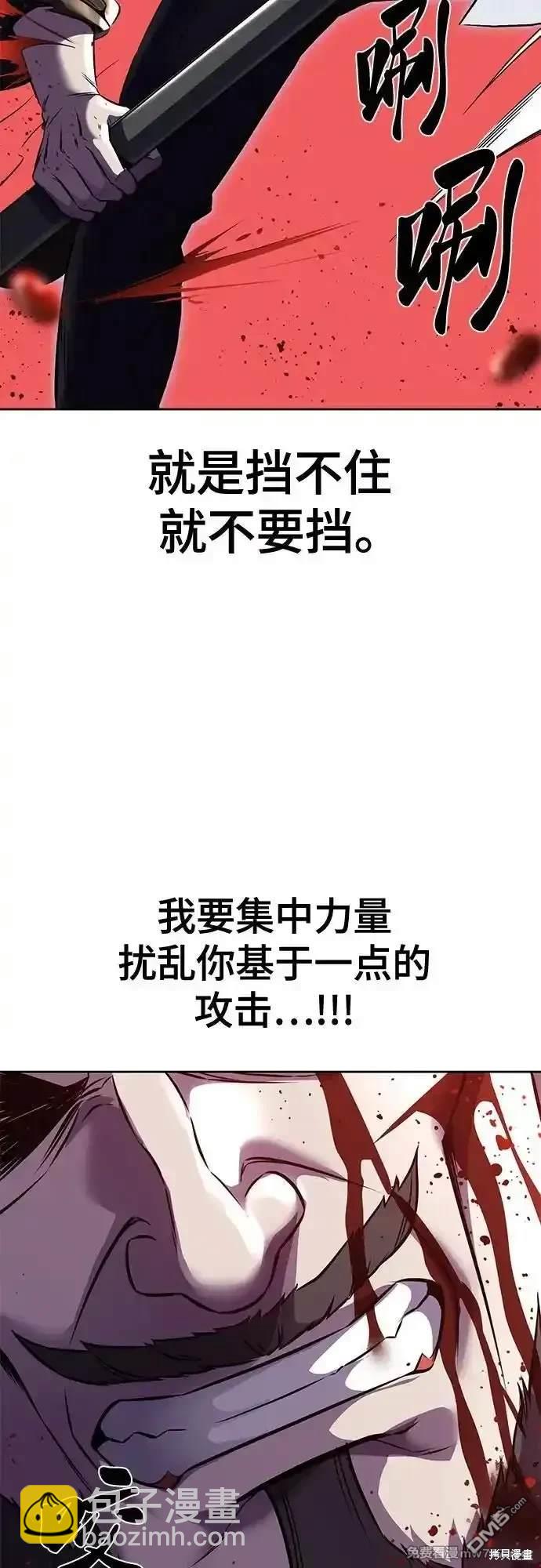 第2部69话18