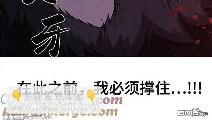 第2部69话19