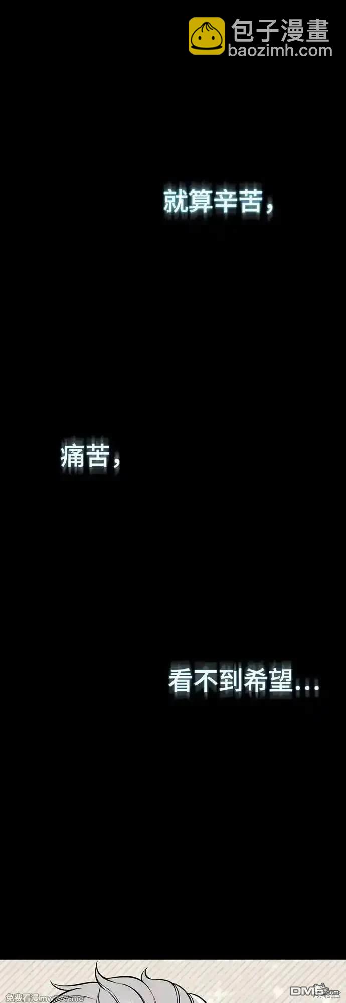 第2部69话2